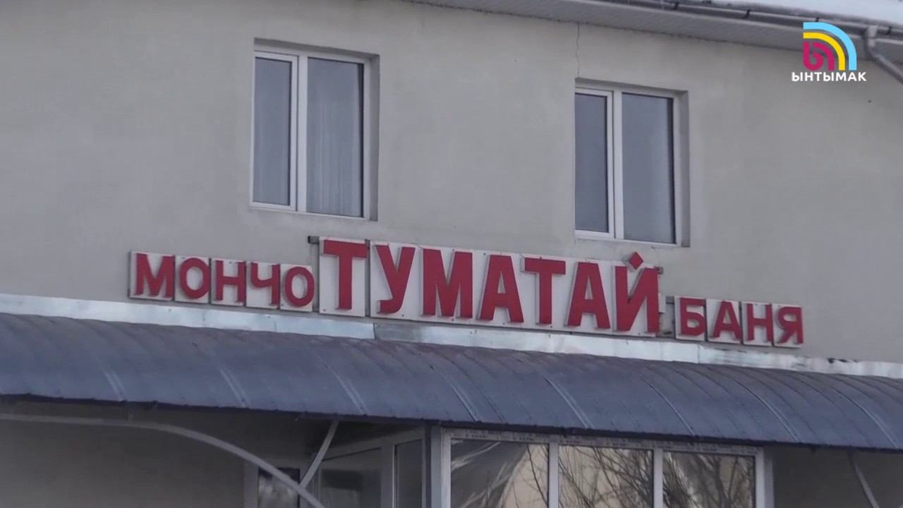 Ҳаммом бизнесидаги “олтин қоидалар” смотреть онлайн