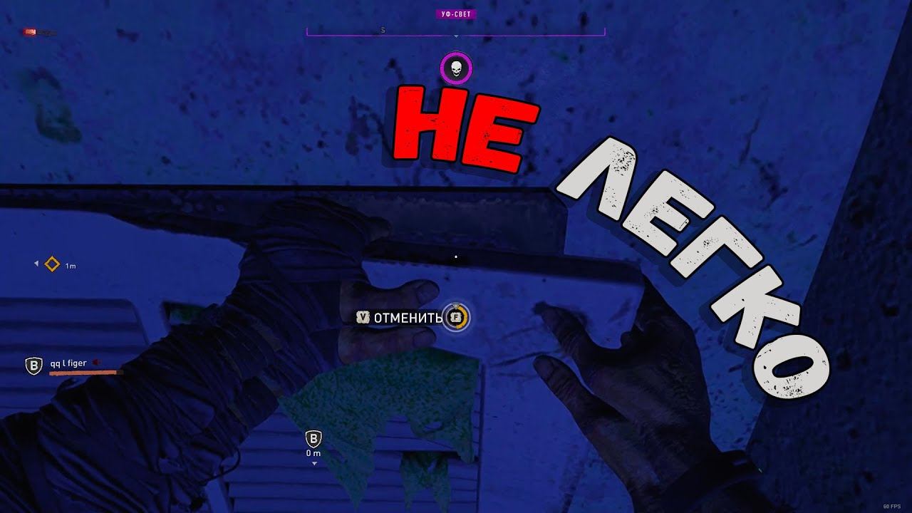 НЕ легко (Dying Light 2/Apex Legends) смотреть онлайн