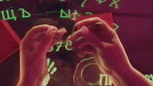 Спиритические сеансы АРКАНУМ, повторное начало эксперимента с головоломкой в коробочке