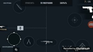Как правельно играть в 3 пальца в standoff
