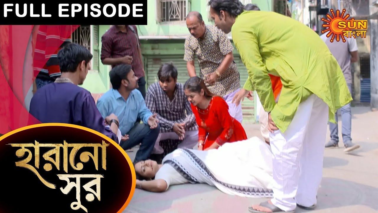 Harano Sur - Full Episode | 24 Feb 2021 | Sun Bangla TV Serial | Bengali Serial смотреть онлайн