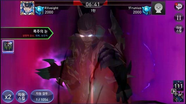 Seven Knights - THE LEADER OF PENTAGON SOLO ARENA [MYTHICAL AWAKEN SIZAR] смотреть онлайн