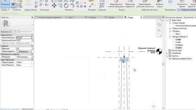Создание колонны в  Revit