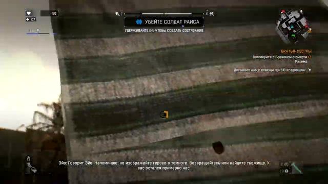 Dying Light #7 - Вот это поворот смотреть онлайн
