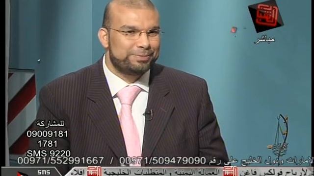 Amr Fass on Al Shabab TV (27-02-10) смотреть онлайн
