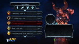 Осколок камня жизни Darksiders