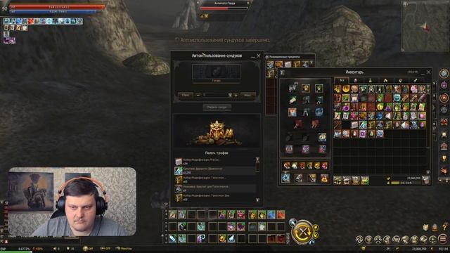 Нас не остановить - сливаем последние 4000 в Акцию - Lineage 2 Essence смотреть онлайн