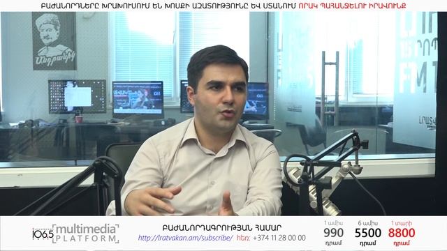 Օրգանական սնունդ՝ ԳՄՕ-ի նոր անունը. «Թարմ ուղեղով»՝ Դավիթ Պիպոյանի հետ смотреть онлайн