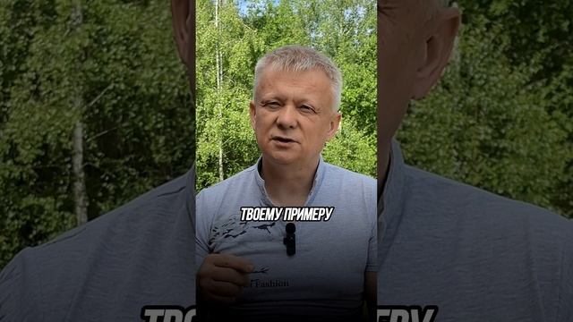 Как воспитывать сына по настоящему смотреть онлайн