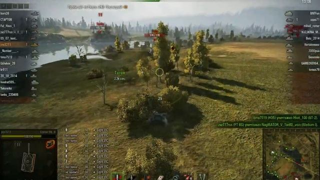 Cruiser Mk. III, Малиновка, Стандартный смотреть онлайн