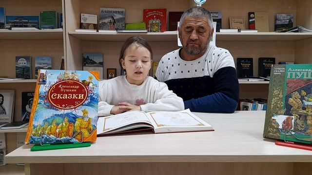 "Читаем Пушкина на родном языке". Гильманова Радалина, "Сказка о рыбаке и рыбке" смотреть онлайн