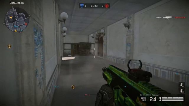 МИНА СПОНСОР! смотреть онлайн