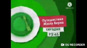 зелёный анонс карусель