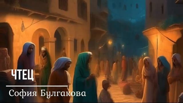 63. Сказки 1001 ночи. Рассказ об Ала ад дине Абу ш Шамате ночи 249 270 смотреть онлайн