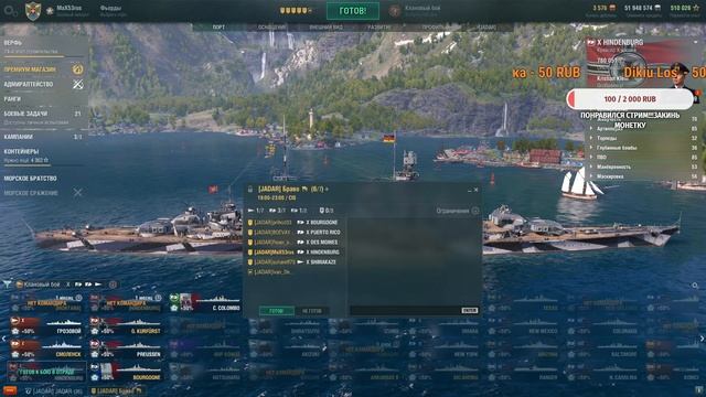 [JADAR]#Второй состав#Клановые бои#10.03.22 г. смотреть онлайн