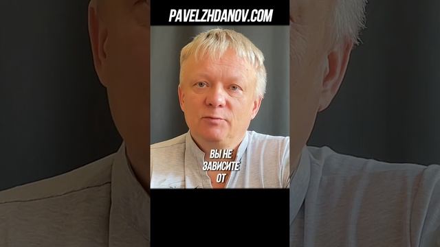 Избавься от этого и обретешь #богатство и #успех смотреть онлайн