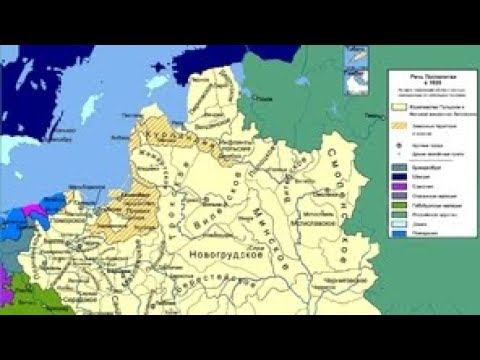 возрождение Речи Посполитой смотреть онлайн