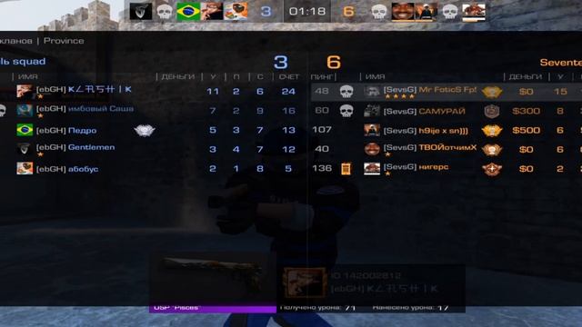 Зашол не размытый в кб? демка клановые битвы смотреть онлайн