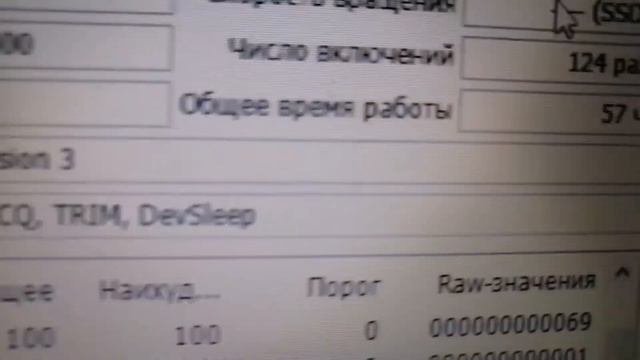 Тестирую пробег жёсткого диска смотреть онлайн