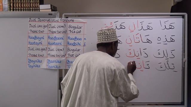 Gateway to Arabic Book 2, Lesson Thirty-One: Dual Demonstrative Pronouns смотреть онлайн