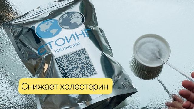 Таурин смотреть онлайн