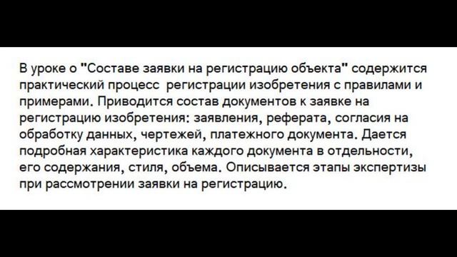 О видео-курсе 