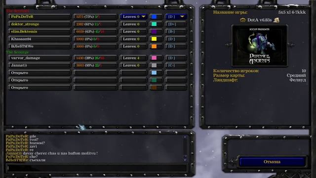 iccup.com dota1 online game UP pts смотреть онлайн