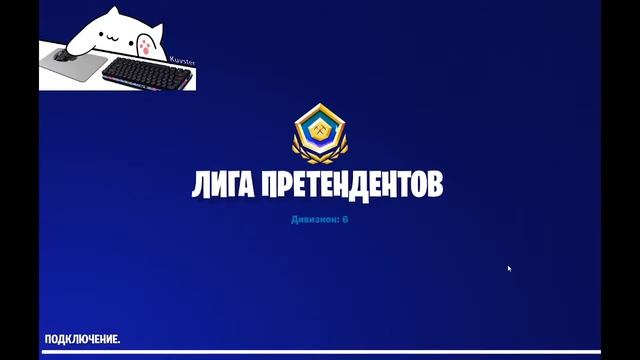 Прямая трансляция пользователя Игровой Канал смотреть онлайн