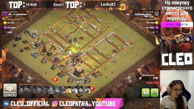 СТРИМ ИЗ НОВОЙ КВАРТИРЫ: СМОТРИМ АТАКИ НА ЛВК В СЕМЕЙСТВЕ DARKMASTERS | CLASH OF CLANS смотреть онлайн