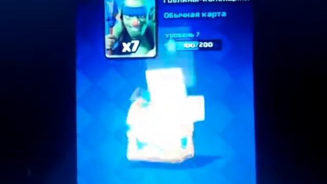 Топ 5 реакций на выпадение легендарок в Clesh Royale. смотреть онлайн