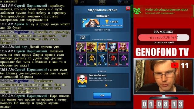 Empires and puzzles - СТРИМ 75 ДОЛЬЧЕ И ГАБАНА ОТ ФИНОВ смотреть онлайн