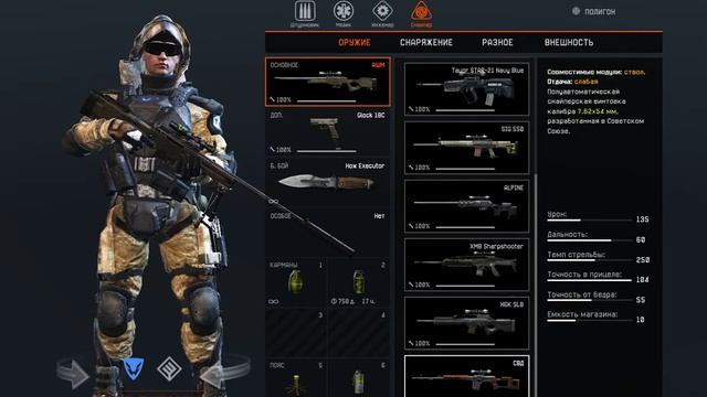 продам акк в варфейс! смотреть онлайн