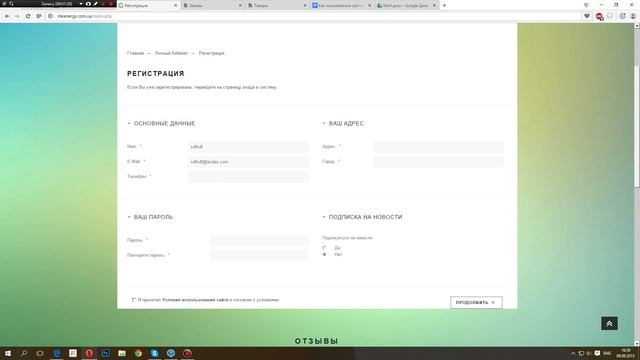 Opencart заказы, пользователи смотреть онлайн
