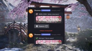 КРАСИВОЕ ПРИВЕТСТВИЕ НА ТВОЙ ДИСКОРД СЕРВЕР |  #discord #JuniperBot