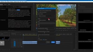 Новая функция в Adobe Premiere Pro 2022