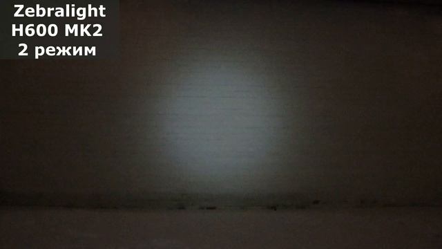 Налобный фонарь Perun 2 Mini Vs Zebralight H600 MK2