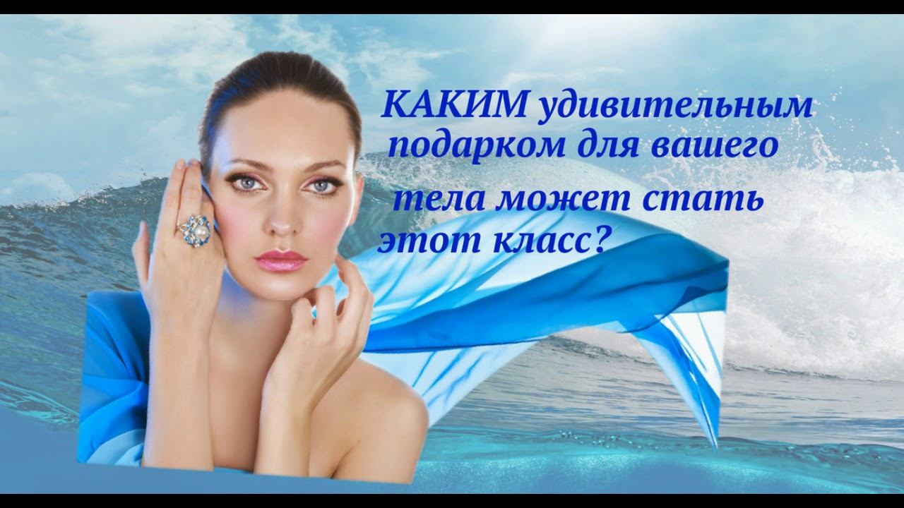 Обучение методу Access Bars/ смотреть онлайн