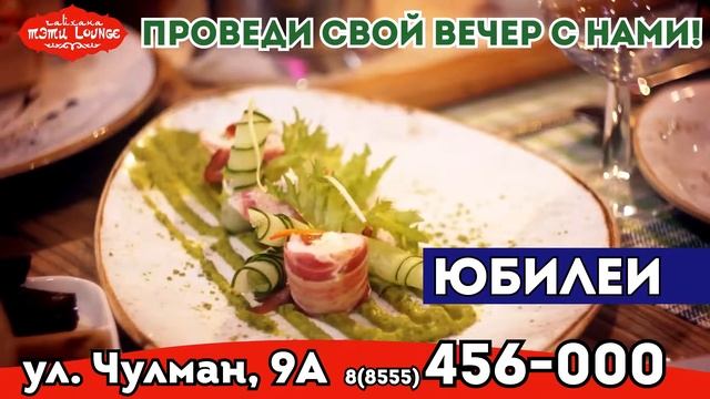Teti Lounge Promo смотреть онлайн