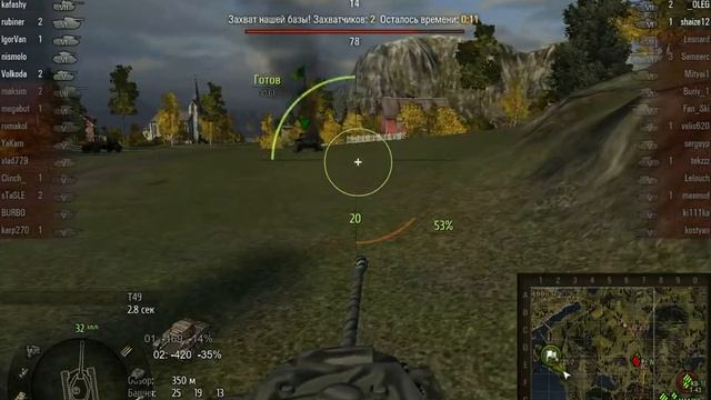WorldOfTanks - Нереальный фарт. (Фейл захвата на 0:00 секунде) смотреть онлайн