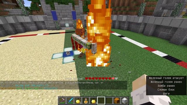 Custom Mobs (С помощью плагина MythicMobs)