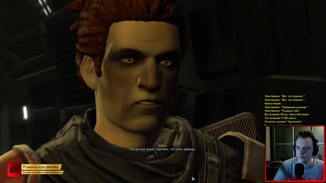 Идем к вечному трону за мандалорца // SWTOR смотреть онлайн