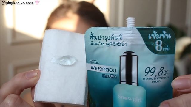 [รีวิว]ครีมซองในเซเว่น Snowgirl squalane & plankton booster ผิวฉ่ำ เด้ง! ท้าแดดร้อน! смотреть онлайн