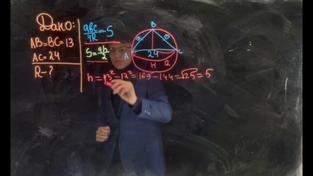 1 задание ЕГЭ. Профильная математика. смотреть онлайн