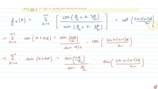 IIT JEE TRIGONOMETRIC FUNCTIONS Let `f_n(theta)=(cos(theta/2)+cos2theta+cos((7theta)/2)+....+cos(.. смотреть онлайн
