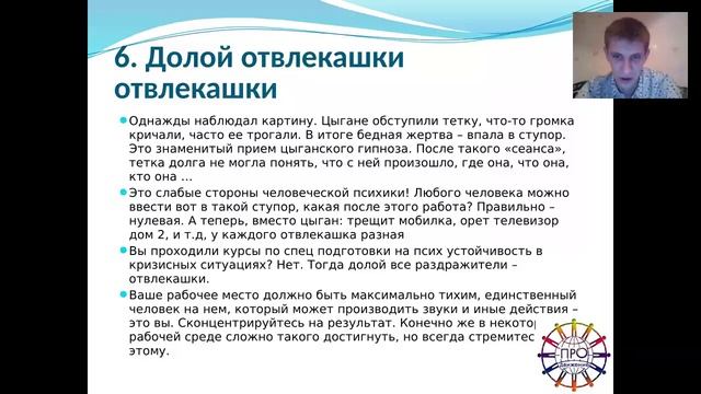 Гость команды Башариных! Евгений Галун 20.12.15 смотреть онлайн