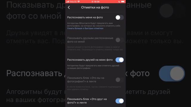 Как обмануть систему распознавания лиц? смотреть онлайн