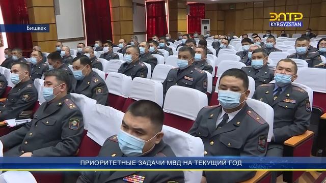 ПРИОРИТЕТНЫЕ ЗАДАЧИ МВД смотреть онлайн