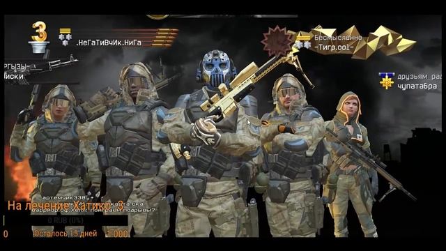 Warface - Стрим пабликов #1 (Варриор.Оф.Хелл) смотреть онлайн