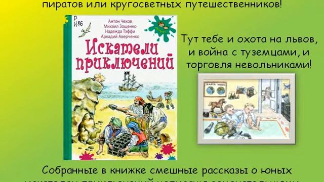 Книги серии "Детвора" смотреть онлайн