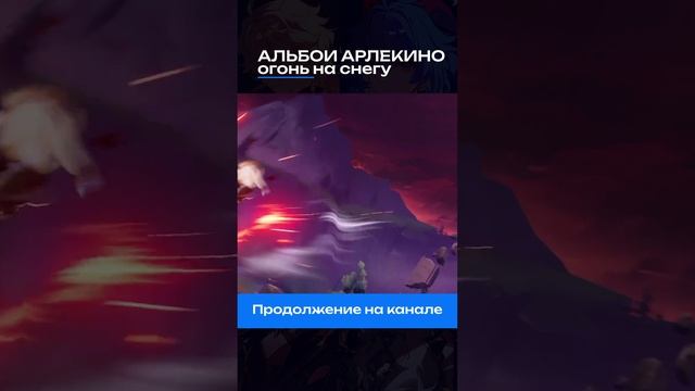 #arlecchino #арлекино смотреть онлайн